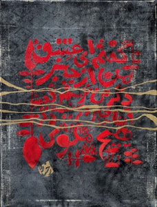 "Fearless love: Rumi’s Eternal beginning" by Rokhsareh Shojaedin, Acrylic on Canvas
