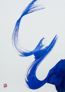"Resist(less)" by Mehru Pekus, Blue ink on Heavy Weight Paper